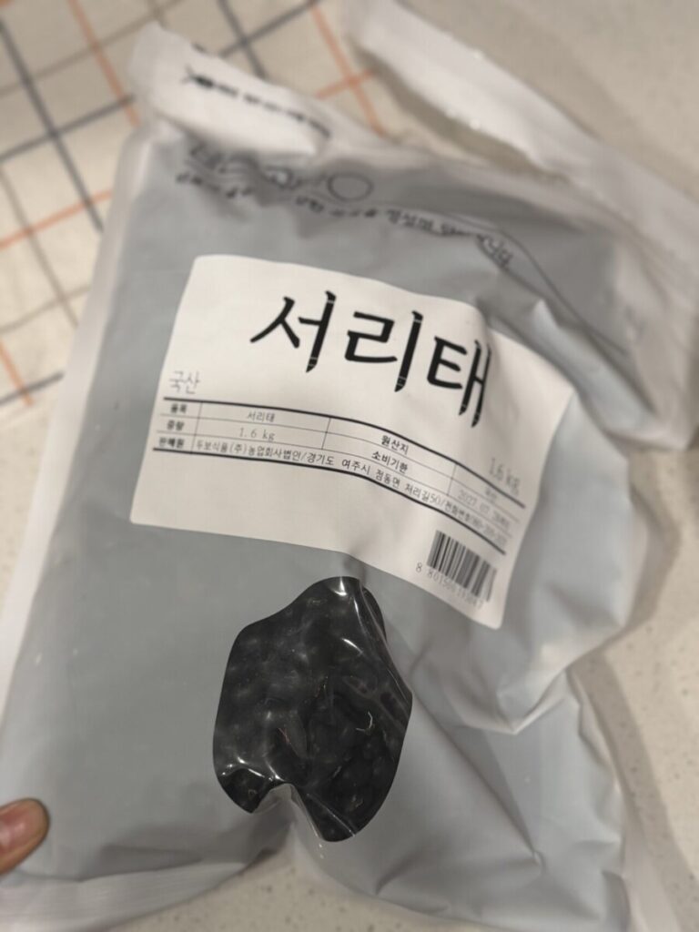 Black beans measured for a soy milk maker recipe