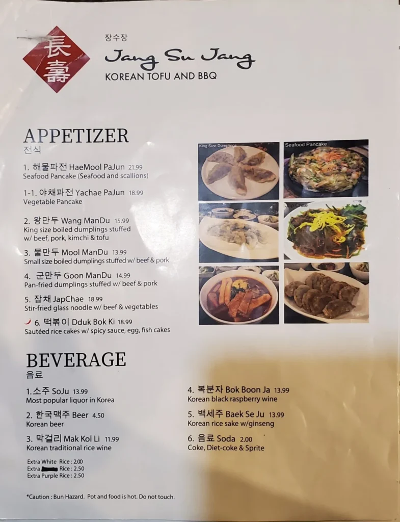 Jang Su Jang Duluth menu page one from the original visit