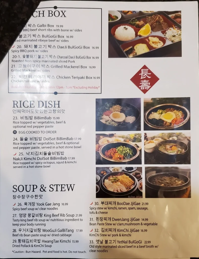 Jang Su Jang Duluth menu page three from the original visit