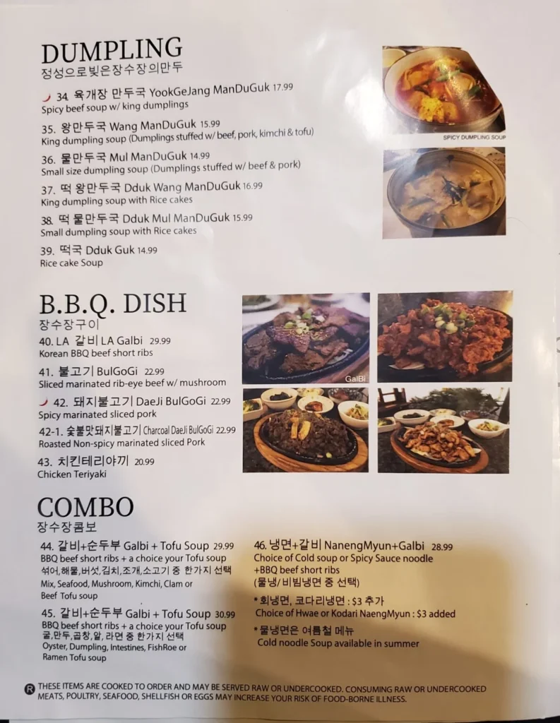 Jang Su Jang Duluth menu page four from the original visit