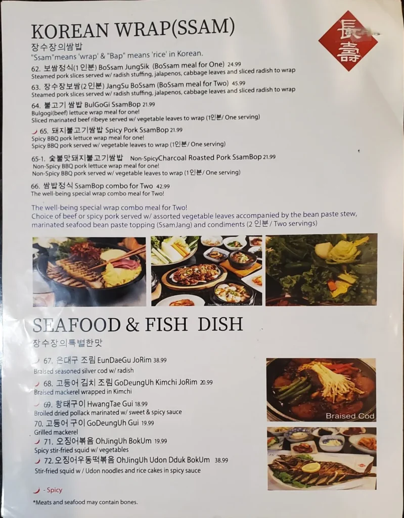 Jang Su Jang Duluth menu page six from the original visit