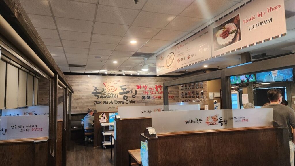 Interior of Jok Ga A Dong Chim in Duluth